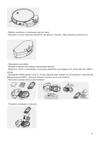 Страница 28