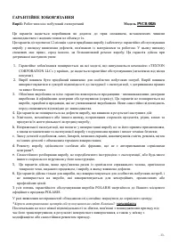 Страница 33