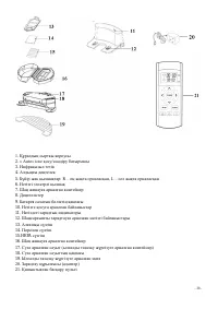 Страница 38