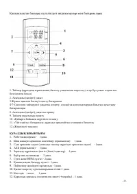 Страница 39