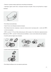 Страница 45
