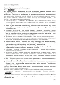 Страница 50