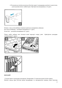 Страница 33