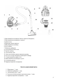 Страница 31