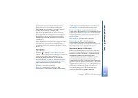 Страница 113
