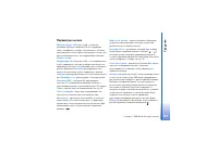 Страница 127