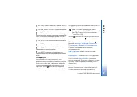 Страница 129