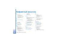 Страница 160