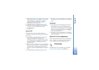 Страница 133