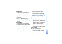 Страница 153