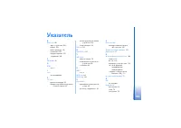 Страница 165