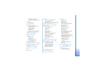 Страница 167