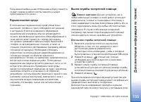 Страница 155