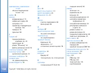 Страница 158