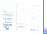 Страница 159