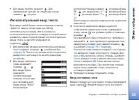 Страница 55