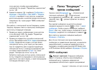 Страница 59
