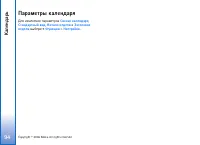 Страница 94