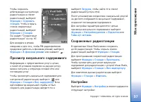 Страница 97