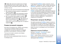 Страница 99