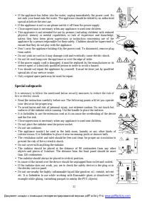 Страница 11