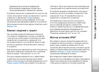 Страница 115
