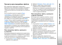 Страница 117