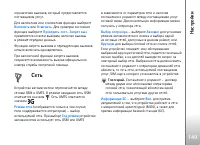 Страница 149