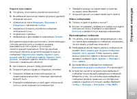 Страница 153