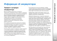 Страница 155
