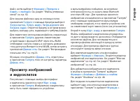Страница 41