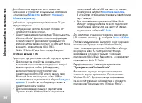 Страница 50