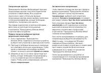 Страница 51