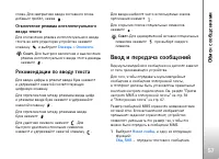 Страница 57