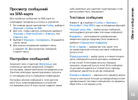 Страница 65
