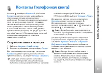 Страница 71