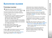 Страница 75