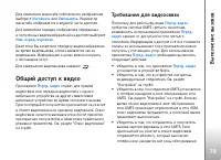 Страница 79