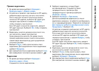 Страница 81