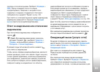 Страница 83