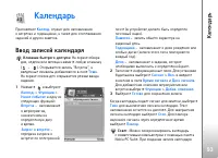 Страница 93