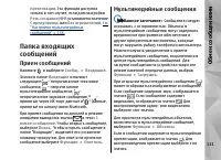 Страница 131