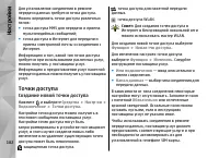 Страница 182