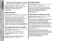 Страница 186