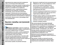 Страница 200