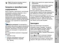 Страница 35