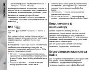 Страница 48