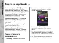 Страница 50