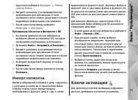 Страница 73