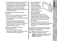 Страница 79
